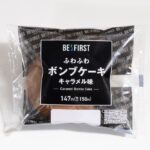 JUNON監修「ふわふわボンブケーキ キャラメル味」税込み158円