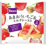 「あまおういちご&ミルクトースト 2個入」イメージ