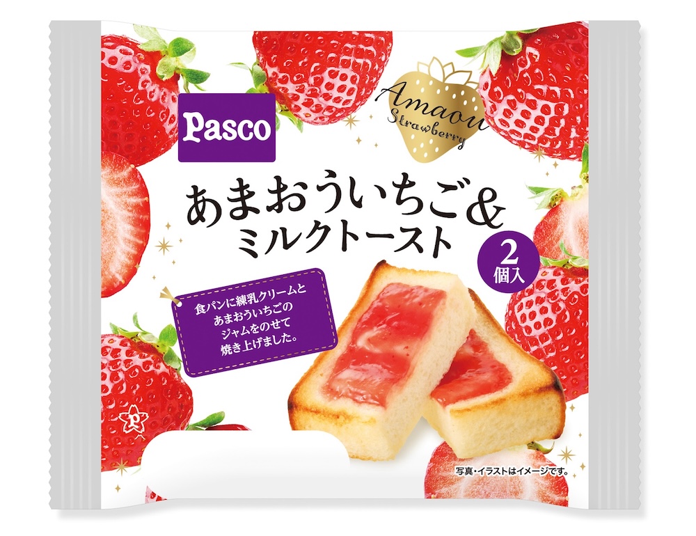 「あまおういちご＆ミルクトースト 2個入」イメージ