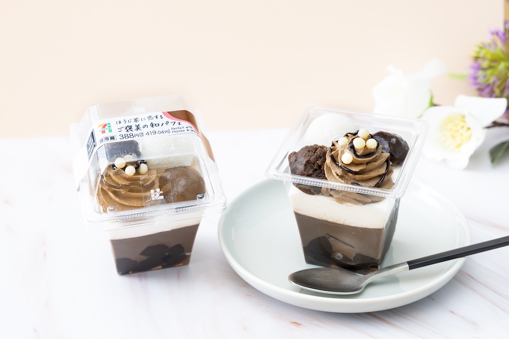 「ほうじ茶に恋する ご褒美の和パフェ」イメージ