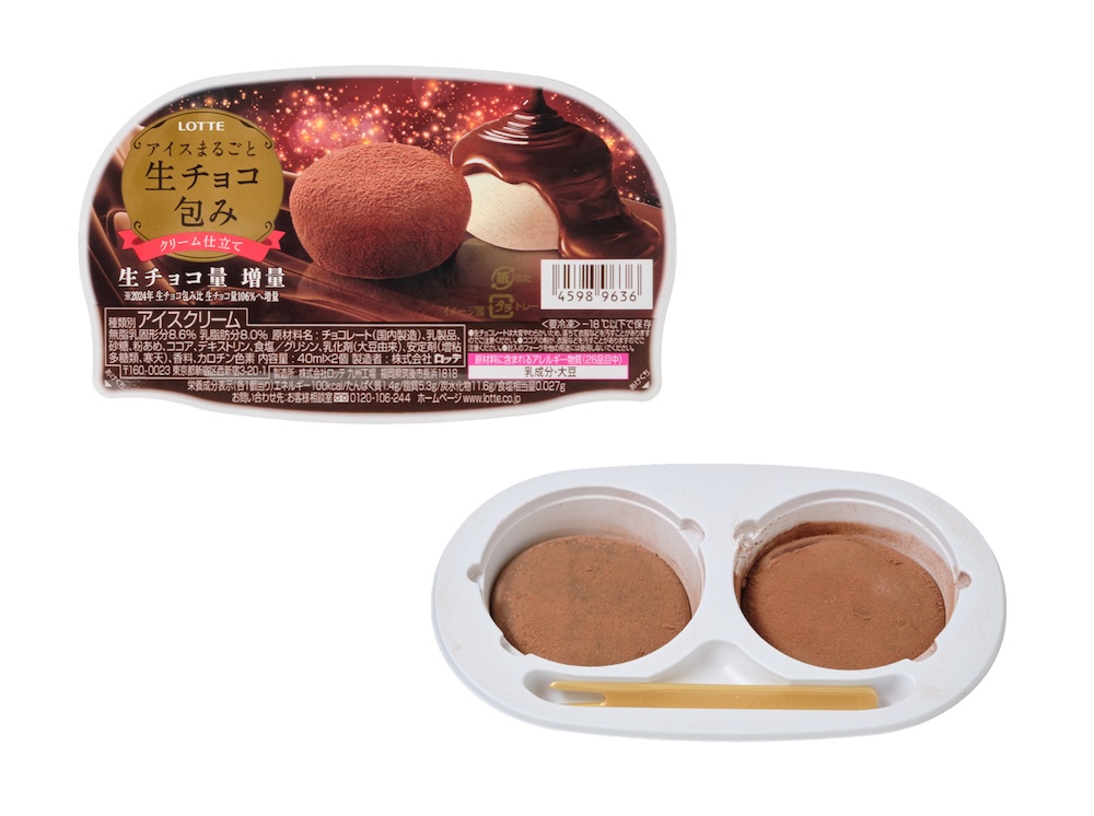 「生チョコ包み」イメージ