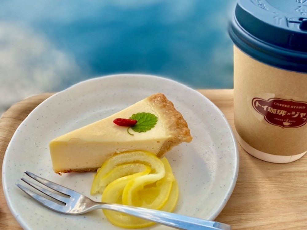 「さぬき氷檸（ひょうれい）チーズケーキ」イメージ