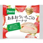 「あまおういちごのドーナツ」イメージ