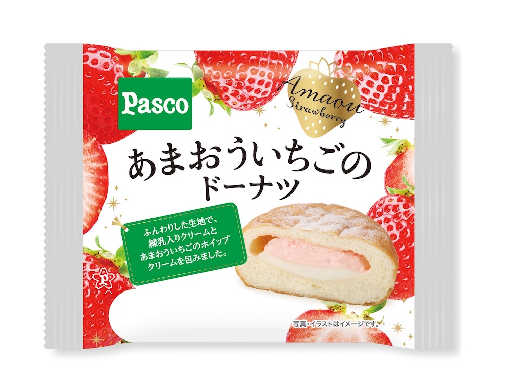 「あまおういちごのドーナツ」イメージ