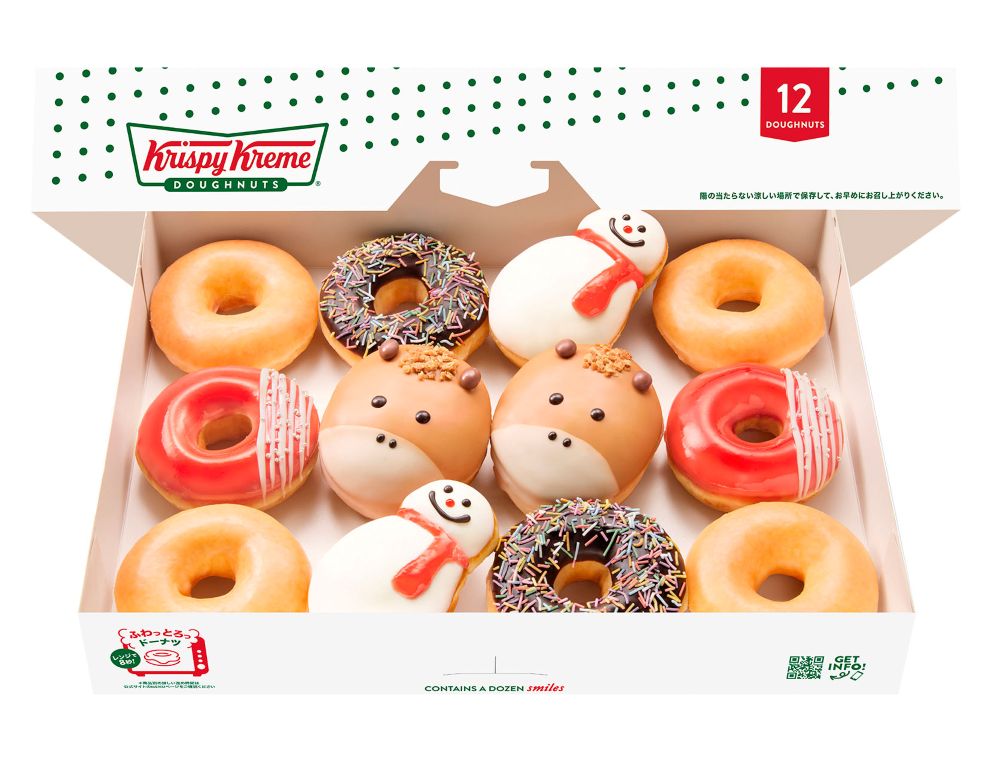 「LUCKY JUMP! 干支 ダズン」イートイン・税込み3,080円、テイクアウト・税込み3,024円