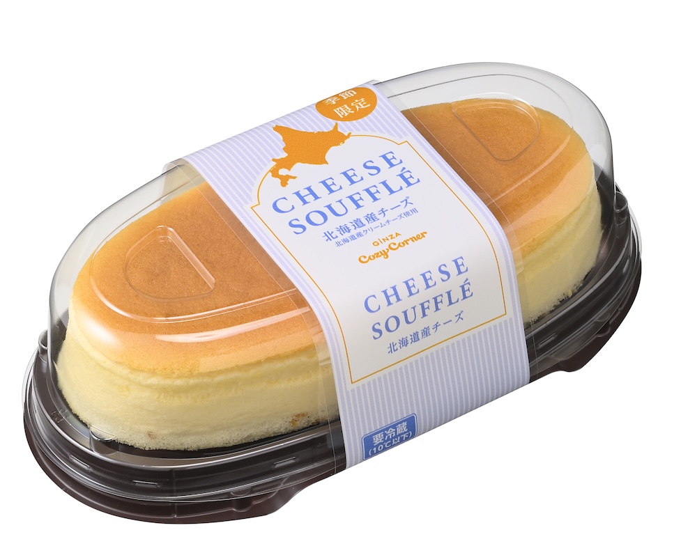 「チーズスフレ（北海道産チーズ）」税込み637円