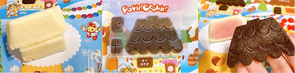 「ポッピンクッキン　ケーキのおうち」イメージ
