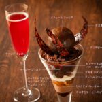 「パフェ ショコラ～五味五感～」イメージ