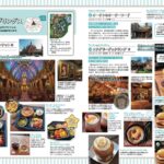 「東京ディズニーリゾート レストランガイド2026」掲載イメージ(C)Disney
