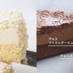 リニューアルした「半熟フロマージュ」シリーズのイメージ