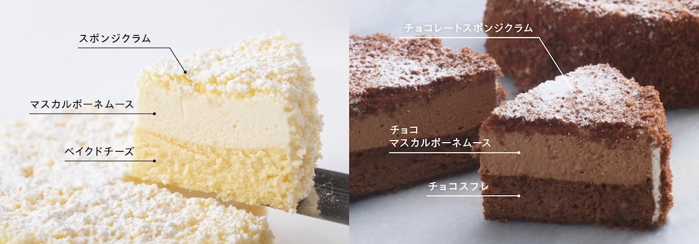 リニューアルした「半熟フロマージュ」シリーズのイメージ