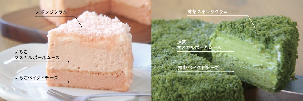 リニューアルした「半熟フロマージュ」シリーズのイメージ