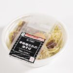 SOTA監修「辛味噌だれの油そば」税込み598円