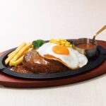 「黒×黒ハンバーグ250g」税込み1,958円