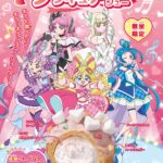 「プリキュアシュー」イメージ