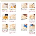 「江口和明のロールケーキ」掲載イメージ