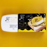 「パブロ監修『ぬって焼いたらまるでチーズタルト スプレッド』」イメージ