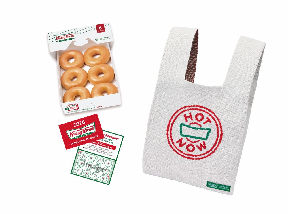 「オリジナル・グレーズド ダズンハーフセット」税込み4,000円