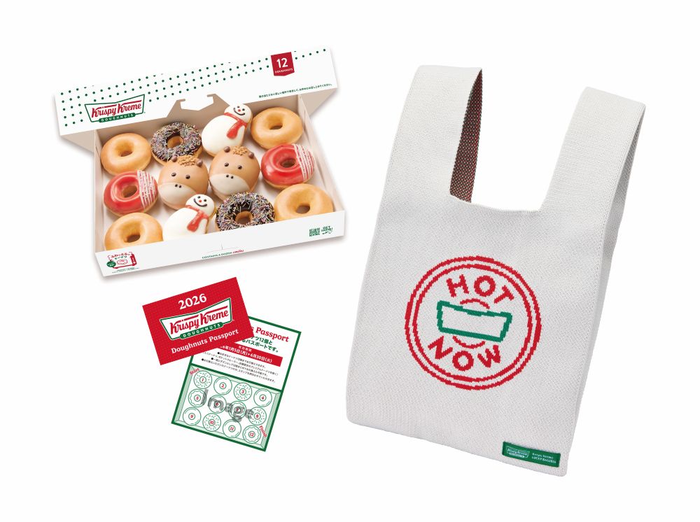 「干支ダズンセット」税込み5,000円