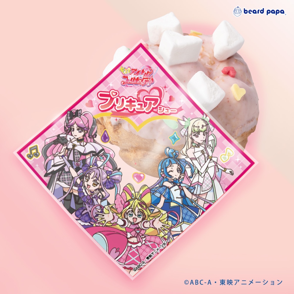 「プリキュアシュー」イメージ