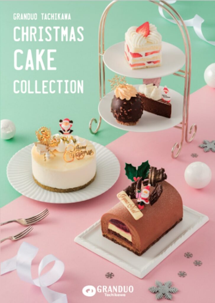 「グランデュオ立川」2025年クリスマスケーキ企画のビジュアルイメージ