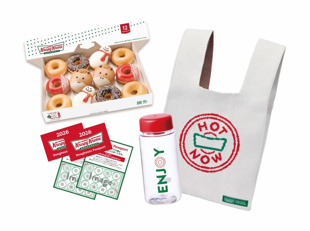 「干支ダズンプレミアムセット」税込み7,000円