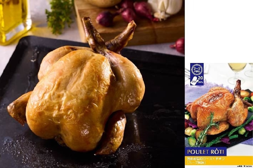 「国産若鶏のローストチキン（ハーブ風味）」2,999円