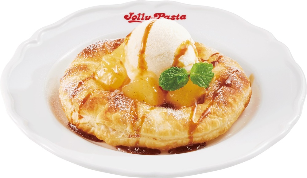 「焼きたてアップルパイ」イメージ