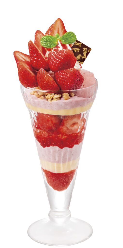 「あまおうのツリーサンデー」税込み2,409円