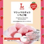 2026年1月6日より発売される「ストロベリーマニア　マシュマロチョコ　いちご味　36g」税込み218円