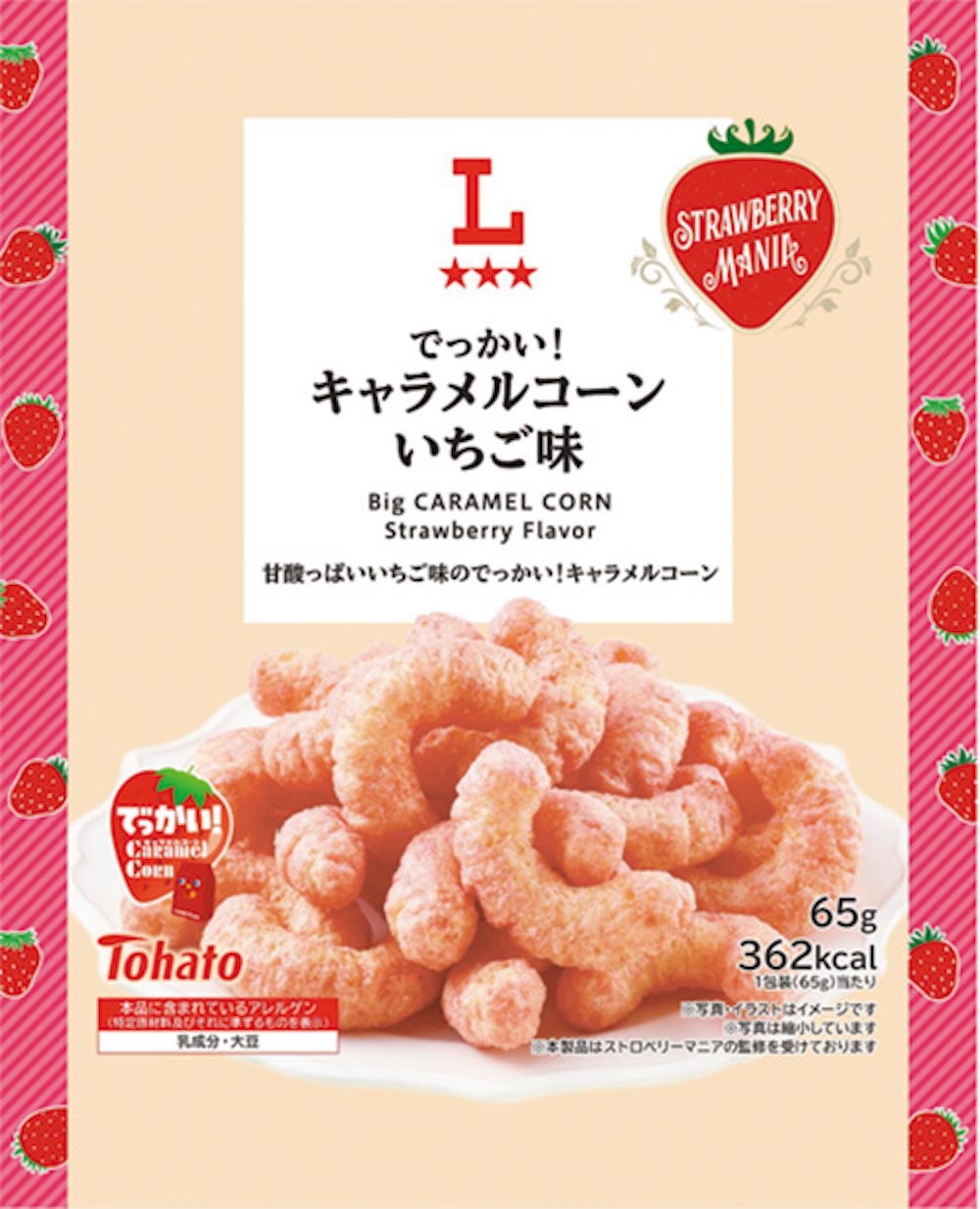 2026年1月6日より発売される「ストロベリーマニア　でっかい！キャラメルコーン　いちご味　65g」税込み168円