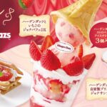 イチゴスイーツ企画「Jonathan’s meets ハーゲンダッツ」イメージ