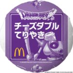 「チーズダブルてりやき」単品・税込み540円〜