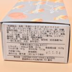 「ブラッドオレンジチーズケーキ」イメージ