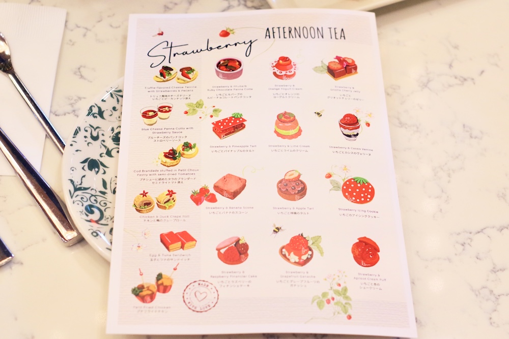 「ストロベリー・アフタヌーンティー」イメージ