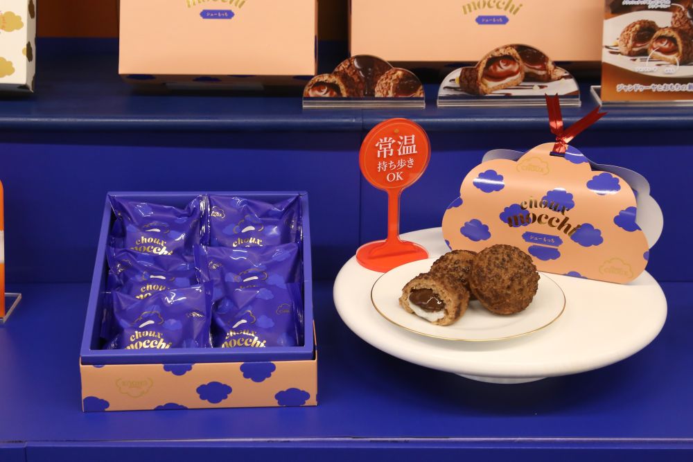 3サイズ展開の「シューもっち」3個入り・税込み760円～