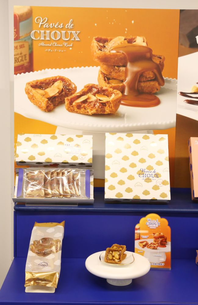 3サイズ展開の「パヴェ・ド・シュー」5個入り・税込み825円～
