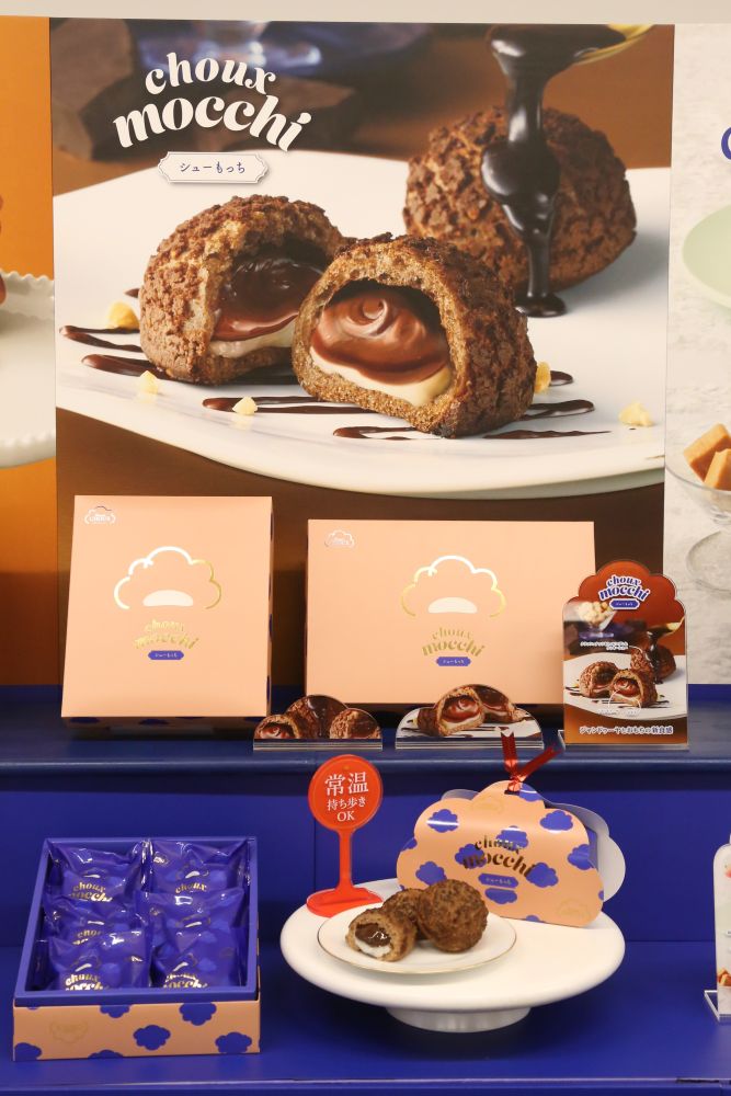 3サイズ展開の「シューもっち」3個入り・税込み760円～