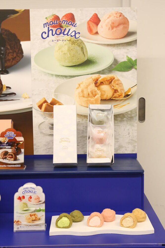 「ムームーシュー」3個入り・税込み1,080円