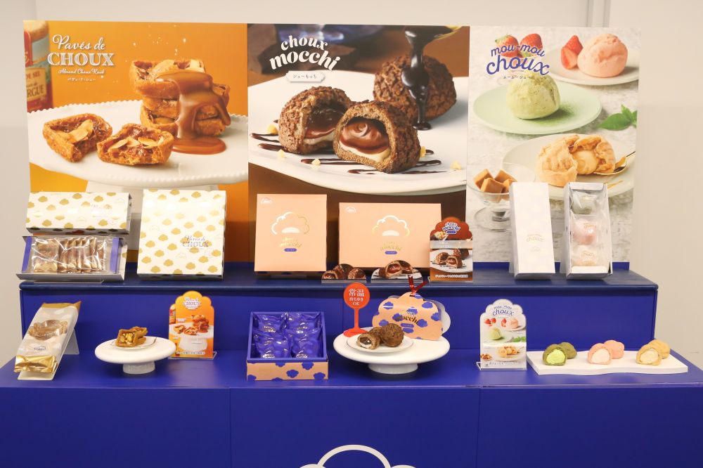 「デセール・シュー(Dessert Choux)」商品イメージ