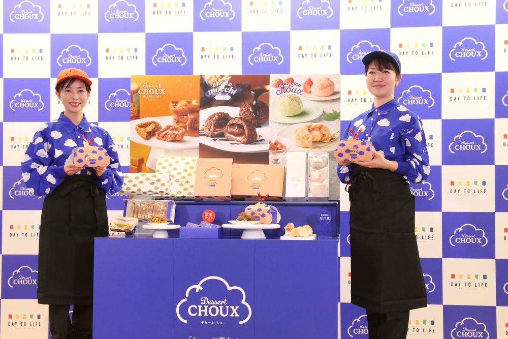 「デセール・シュー(Dessert Choux)」制服および商品のイメージ