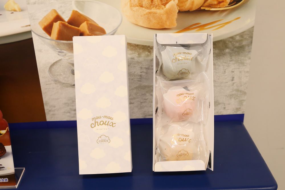 「ムームーシュー」3個入り・税込み1,080円