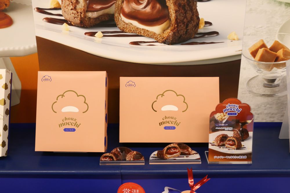 3サイズ展開の「シューもっち」3個入り・税込み760円～