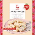 2026年1月6日より発売される「ストロベリーマニア　クランチチョコ　いちご味　55g」税込み218円