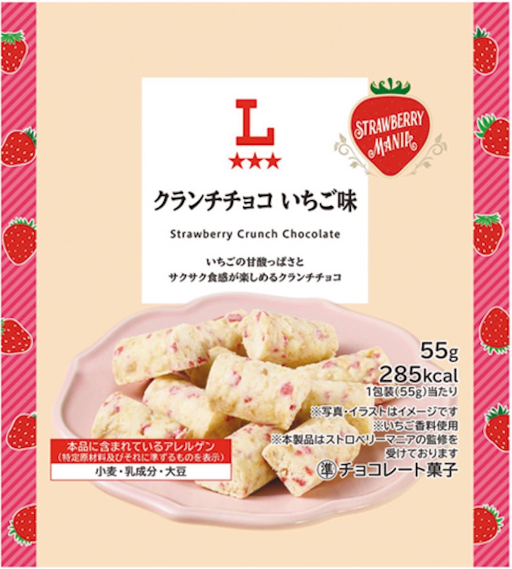 2026年1月6日より発売される「ストロベリーマニア　クランチチョコ　いちご味　55g」税込み218円