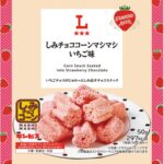 2026年1月6日より発売される「ストロベリーマニア　しみチョココーンマシマシ　いちご味　50g」税込み218円