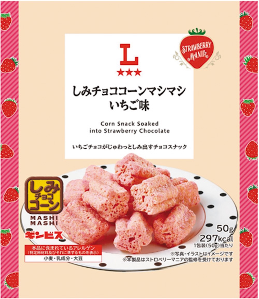 2026年1月6日より発売される「ストロベリーマニア　しみチョココーンマシマシ　いちご味　50g」税込み218円