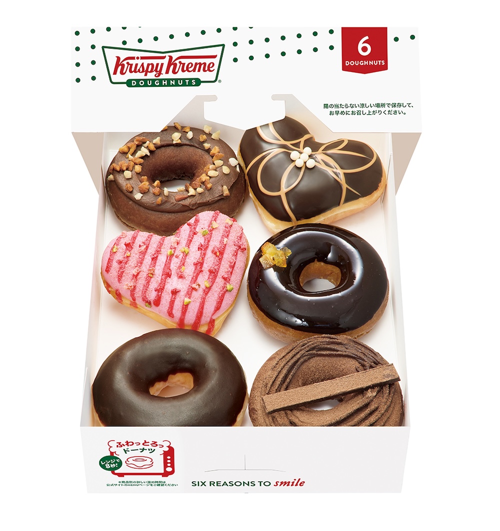 「バレンタイン ダズン ハーフ（6個）」テイクアウト・税込み1,944円、店内利用・税込み1,980円