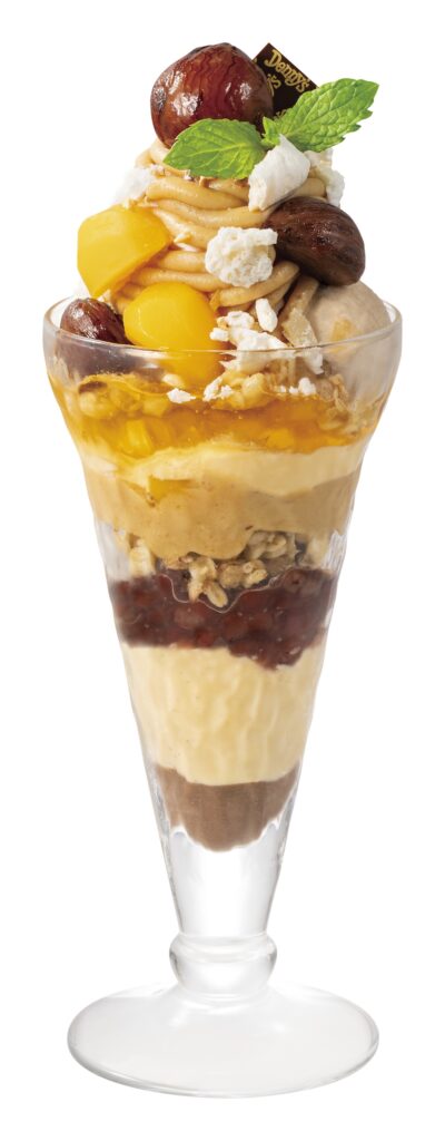 「栗のモンブランサンデー」税込み1,969円