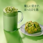 「玉露抹茶 ラテ」と「抹茶&ホワイトチョコスコーン」のペアリングイメージ。想定セット価格はテイクアウト・税込み923円、店内利用・税込み940円。
